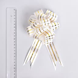 Подарочный Бант - шар №3 три золотых полосы, белый, для упаковки подарков