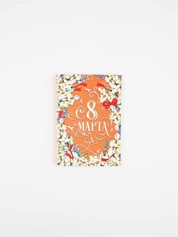 Блокноты «8 марта», 8 шт., А6 на скрепке, 32 листа