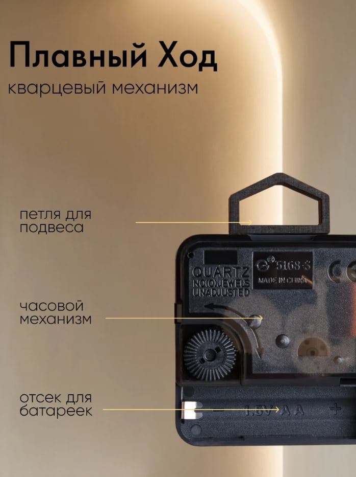 Часы настенные «Джойс», d=19 см, циферблат 17 см, дискретный ход