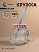Кружка Доляна «Тыковка», 400 мл, 12.5×10 см, стекло, с крышкой и трубочкой, МИКС