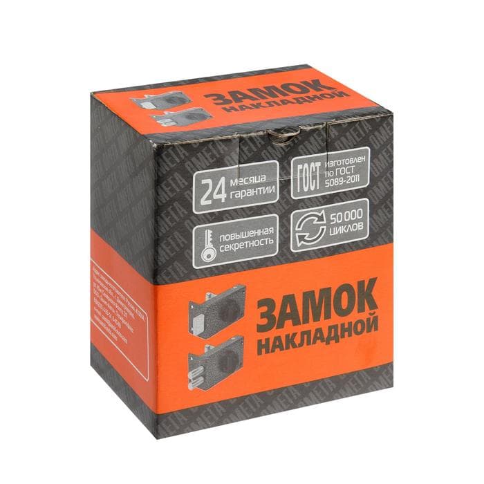 Замок накладной Димитровград «Омега» ЗН 1, цвет бронза