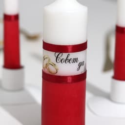 Набор свечей свадебных «Совет да любовь», бордо: родительские 1.8×17.5 см; очаг 4×13.5 см