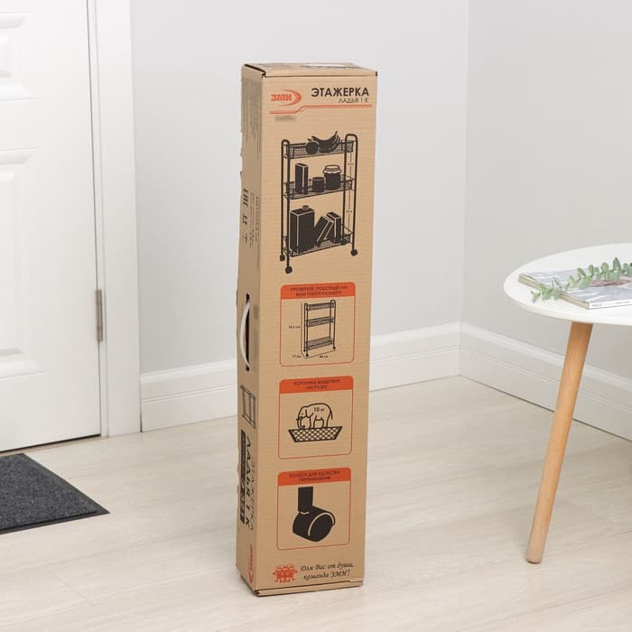 Этажерка на колёсиках «Ладья 1К», 3 яруса, 44×17×75.5 см, чёрная