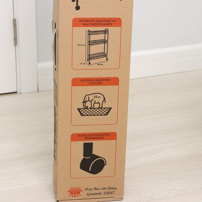 Этажерка на колёсиках «Ладья 1К», 3 яруса, 44×17×75.5 см, чёрная