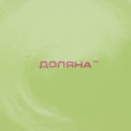 Тарелки Доляна «Зелёный горох», 18 предметов: 6 тарелок d=19 см, 6 тарелок d=27 см, 6 мисок d=19 см, керамика, зелёные