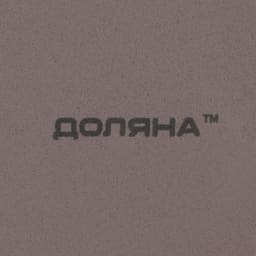 Набор тарелок Доляна «Пастель», 18 предметов: 6 тарелок d=19 см, 6 тарелок d=27 см, 6 мисок d=19 см, керамика, коричневый
