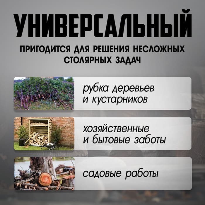 Топор столярный ЛОМ, фиберглассовое топорище, 600 г