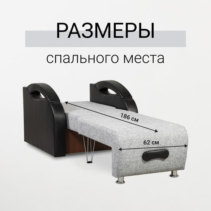 Кресло-кровать «Юпитер», 900×760×960 мм, цвет аслан серый