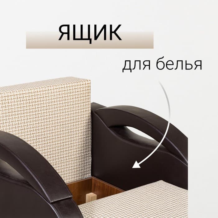 Кресло - кровать раскладное «Юпитер», с подлокотниками, 900×760×960 мм, цвет ратибор светлый