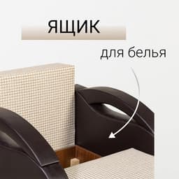 Кресло - кровать раскладное «Юпитер», с подлокотниками, 900×760×960 мм, цвет ратибор светлый