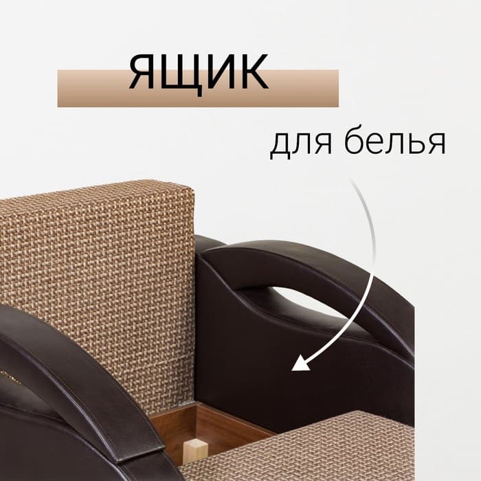 Кресло - кровать раскладное «Юпитер», с подлокотниками, 900×760×960 мм, цвет ратибор тёмный