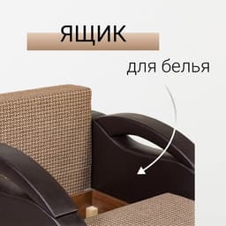 Кресло - кровать раскладное «Юпитер», с подлокотниками, 900×760×960 мм, цвет ратибор тёмный