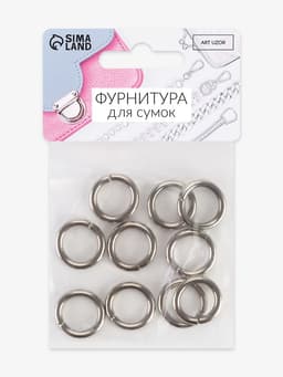 Кольца для сумок, d=12 мм, толщина - 3 мм, 10 шт., цвет серебряный