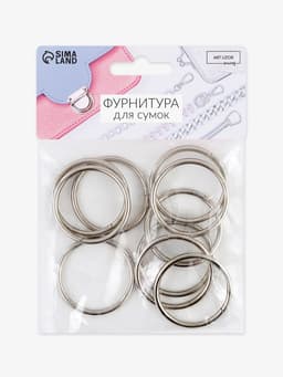Кольца для сумок, d=32 мм, толщина - 3 мм, 10 шт., цвет серебряный