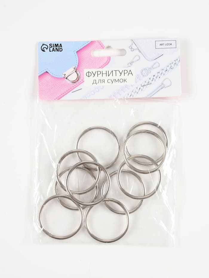 Кольца для сумок, d=32 мм, толщина - 3 мм, 10 шт., цвет серебряный