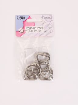 Полукольца для сумок, d=20 мм, толщина - 3 мм, 10 шт., цвет серебряный