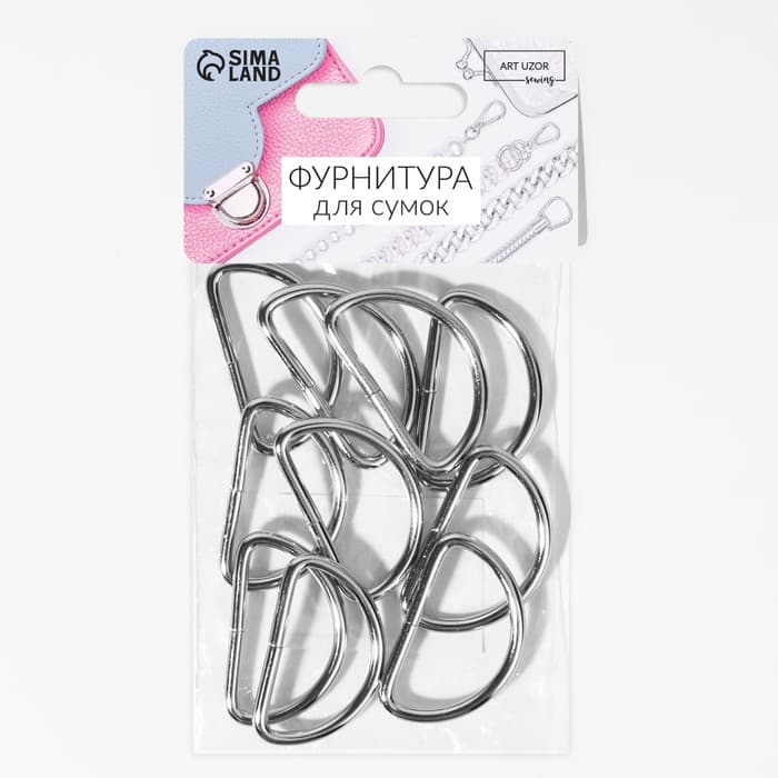 Полукольца для сумок, d=32 мм, толщина - 3 мм, 10 шт., цвет серебряный
