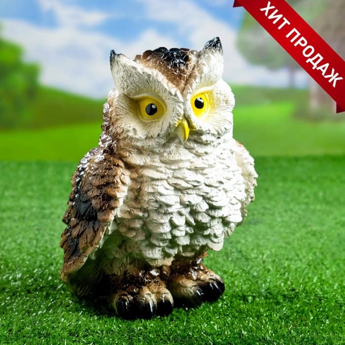 Садовая фигура из гипса «Филин», 19×12×15 см