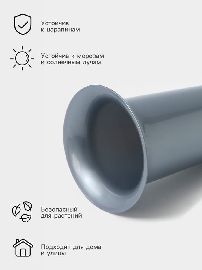 Ваза для цветов Santino, 650 мл, с колышком, пластик, серебристая