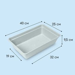 Ящик для рассады, 40×25×10 см, 5 л, пластик, МИКС, «Садовита 8»