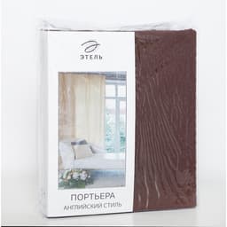 Штора портьерная «Этель», 220×280 см, английский стиль шоколад
