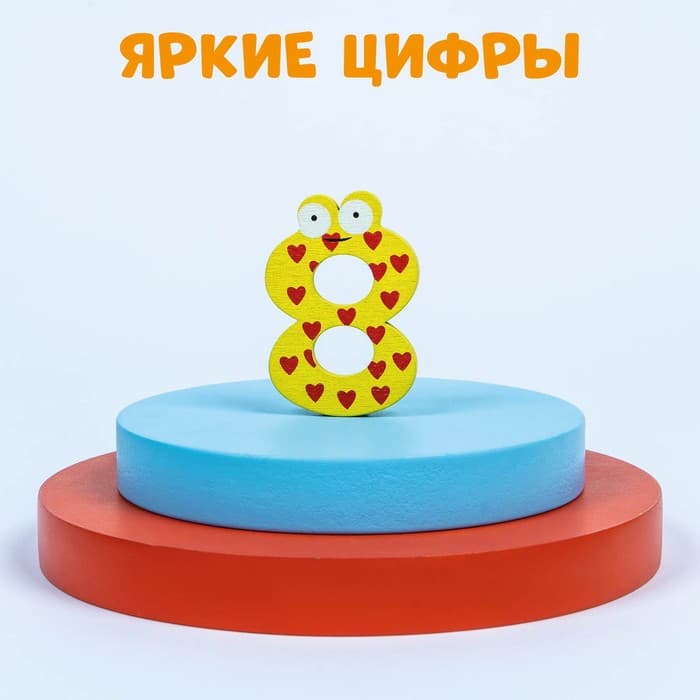 Цифры на магните, набор 10 шт., цифра: 6×4 см