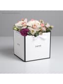 Коробка подарочная для цветов «Счастье рядом», 19×19×19 см