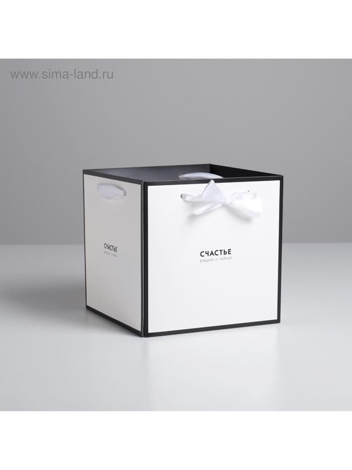 Коробка подарочная для цветов «Счастье рядом», 19×19×19 см