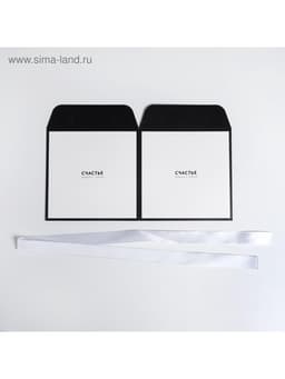 Коробка подарочная для цветов «Счастье рядом», 19×19×19 см