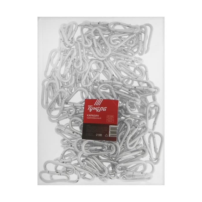 Карабин ТУНДРА krep, DIN5299С, 5×50 мм, оцинкованный