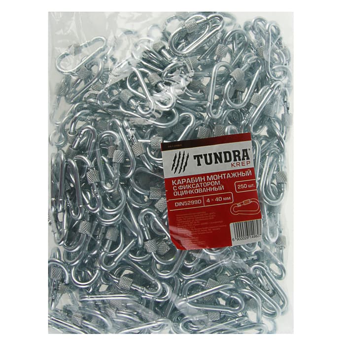 Карабин монтажный с фиксатором ТУНДРА krep, DIN5299D, 4×40 мм, оцинкованный