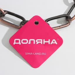 Подставка для бутылки Доляна «Цепь», 18.5×13×19 см, цвет коричневый