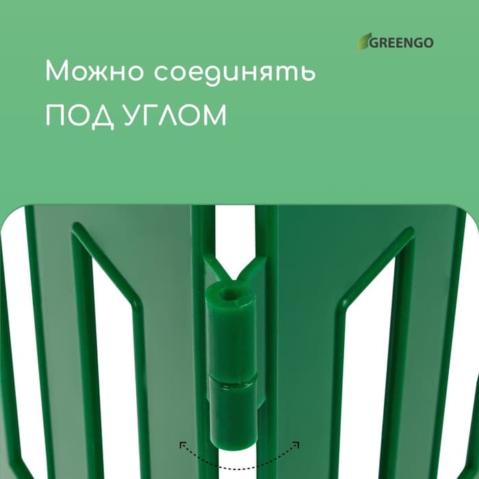 Ограждение декоративное, 35×210 см, 5 секций, пластик, зелёное, RENESSANS, Greengo