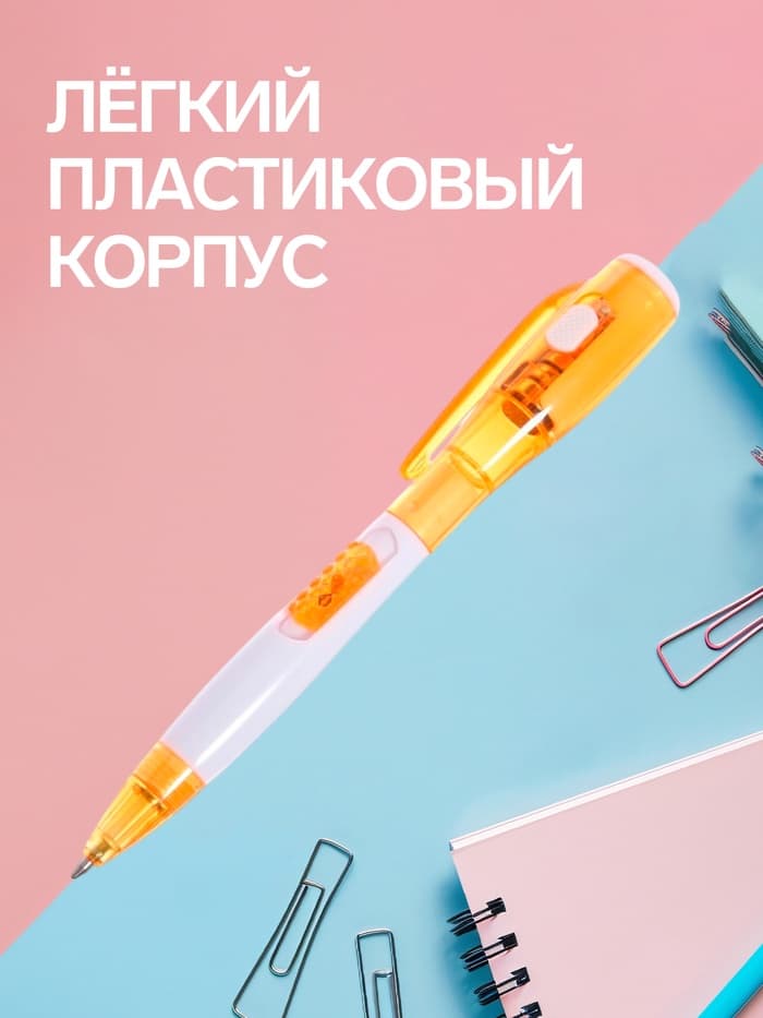 Ручка-прикол Calligrata «Фонарик», синий стержень, шариковая, МИКС