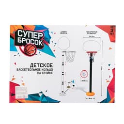 Баскетбольный набор WOOW TOYS «Супербросок», регулируемая стойка с щитом, мяч в наборе