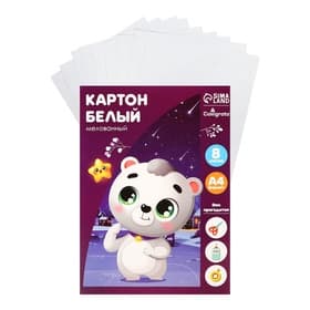 Картон белый А4, 8 листов, Calligrata, мелованный, плотность 240 г/м², в папке, МИКС
