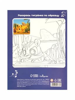 Набор для детского творчества А4, 10 листов картон цветной мелованный, 240 г/м² + 16 листов бумага цветная двусторонняя, «Лиса», в папке