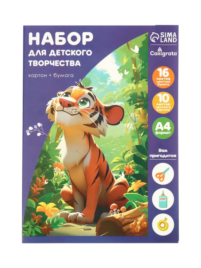 Набор для детского творчества А4, 10 листов картон цветной мелованный, 240 г/м² + 16 листов бумага цветная двусторонняя, «Лиса», в папке
