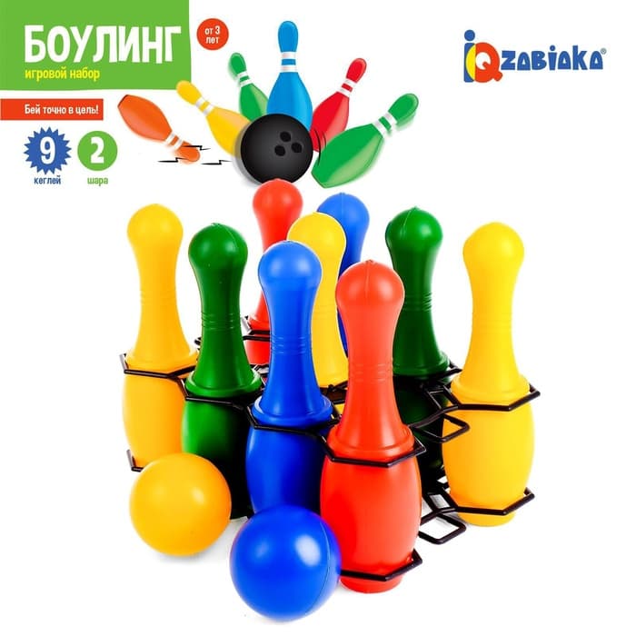 Боулинг, набор 9 кеглей, 2 шара