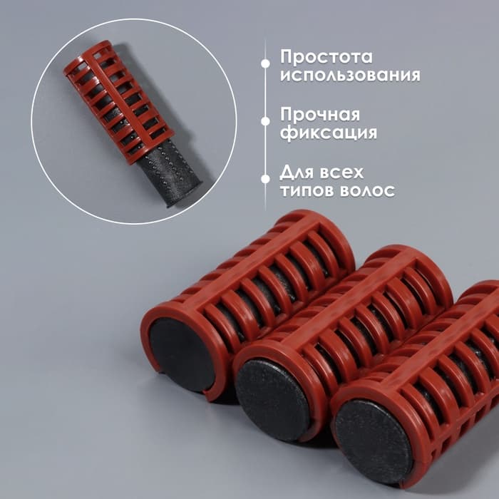 Термобигуди с фиксатором, d=2.2 см, 10 шт., цвет МИКС