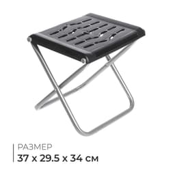 Стул складной Nika, 36.5×29.5×34 см, цвет чёрный