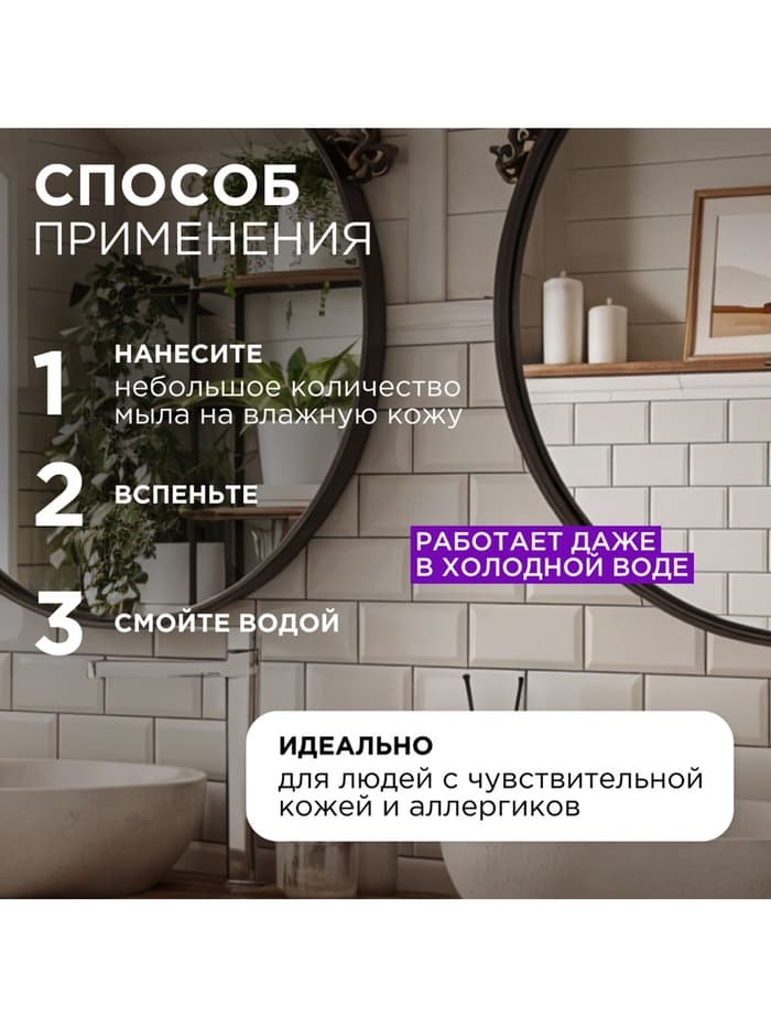 Жидкое мыло Synergetic «Лаванда», гипоаллергенное, 5 л