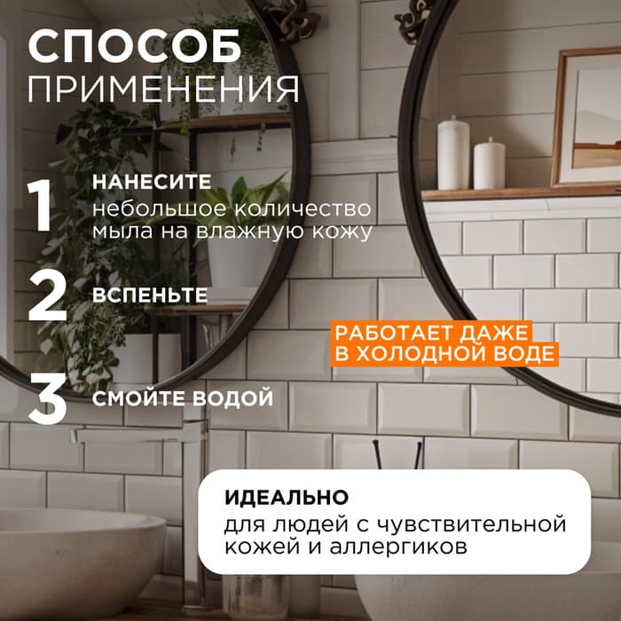 Жидкое мыло Synergetic Фруктовый микс, 5 л