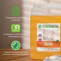 Жидкое мыло Synergetic Фруктовый микс, 5 л