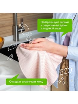 Жидкое мыло Synergetic «Полевые цветы», гипоаллергенное, 5 л