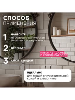 Жидкое мыло Synergetic «Аромамагия», 5 л