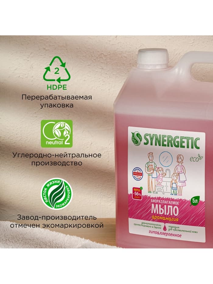 Жидкое мыло Synergetic «Аромамагия», 5 л