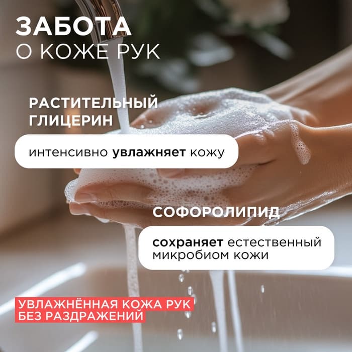 Жидкое мыло Synergetic «Миндальное молочко», 5 л