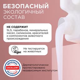 Жидкое мыло Synergetic «Миндальное молочко», 5 л