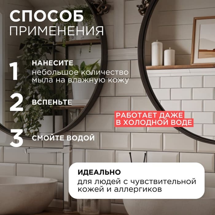Жидкое мыло Synergetic «Миндальное молочко», 5 л
